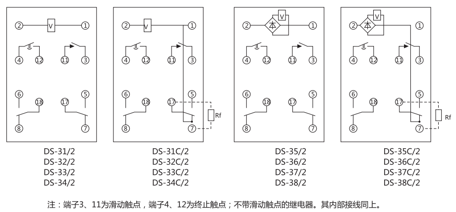 DS-32C繼電器內部接線圖